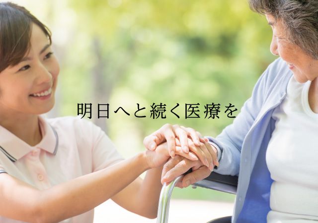 はるな生活協同組合の写真