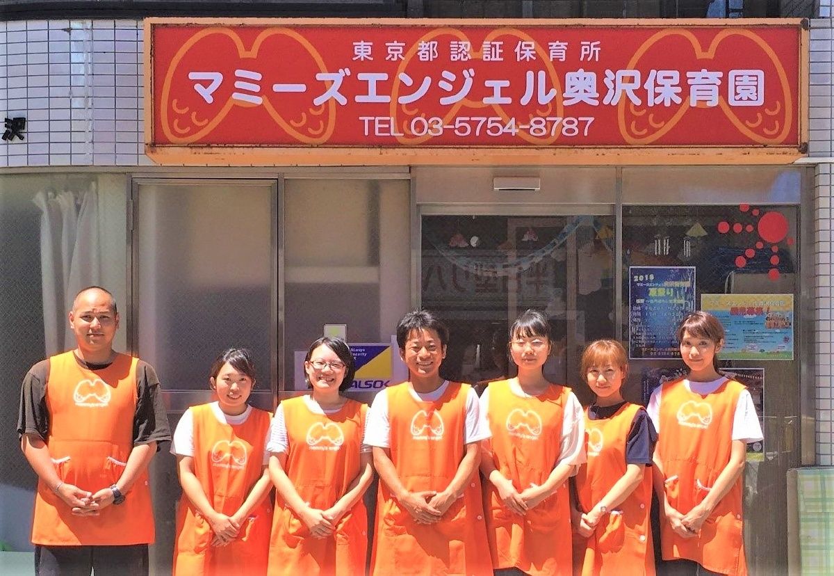 株式会社マミーズエンジェルの写真