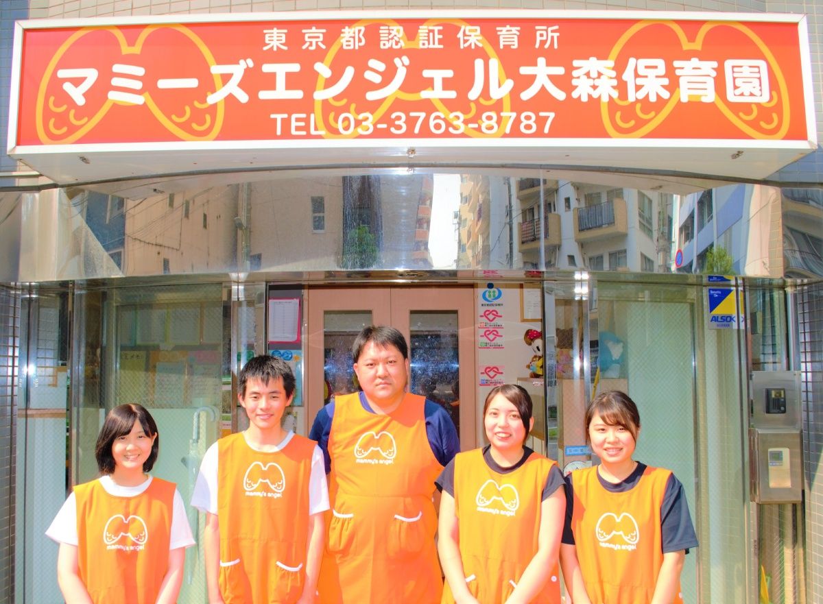 株式会社マミーズエンジェルの写真