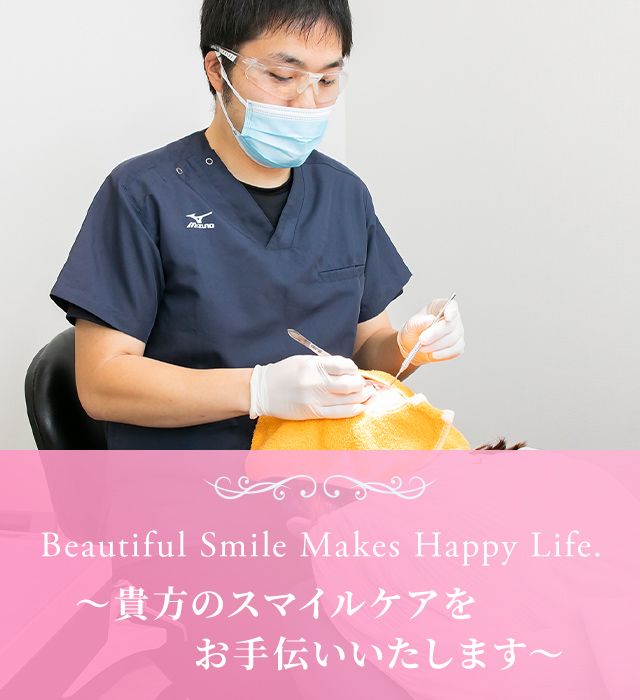 医療法人 蓮華友愛会の写真