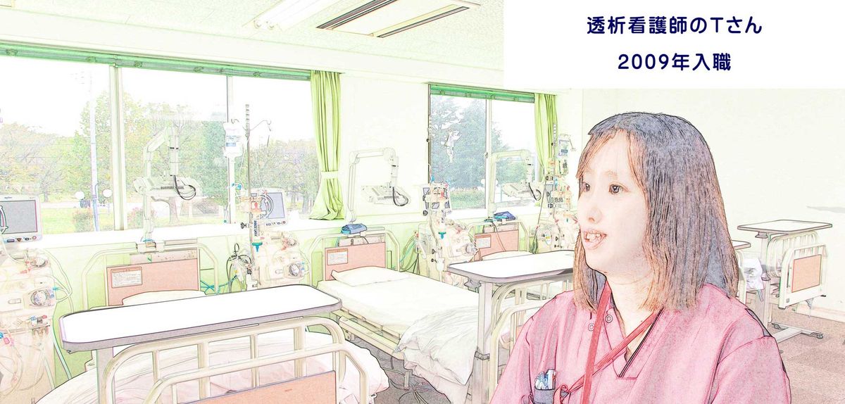 医療法人社団 けいせい会 西新井大師西腎透析クリニックの写真