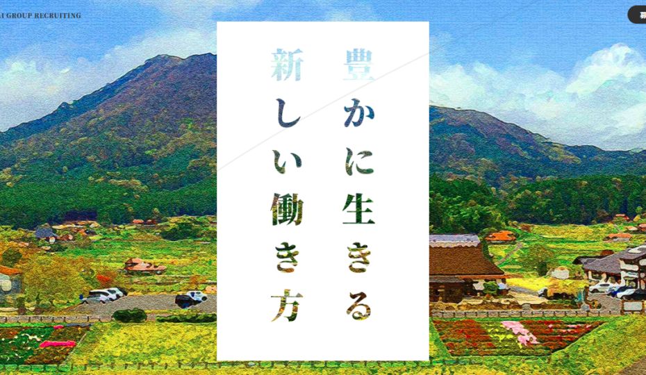 とよひら小規模多機能ホームの写真