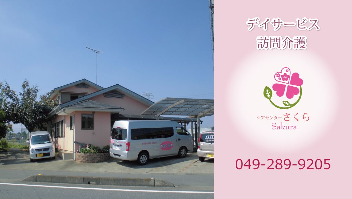 有限会社ゲミュートリッヒの職場の様子