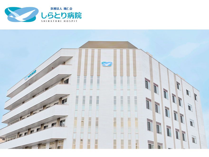 藤本病院の職場の様子