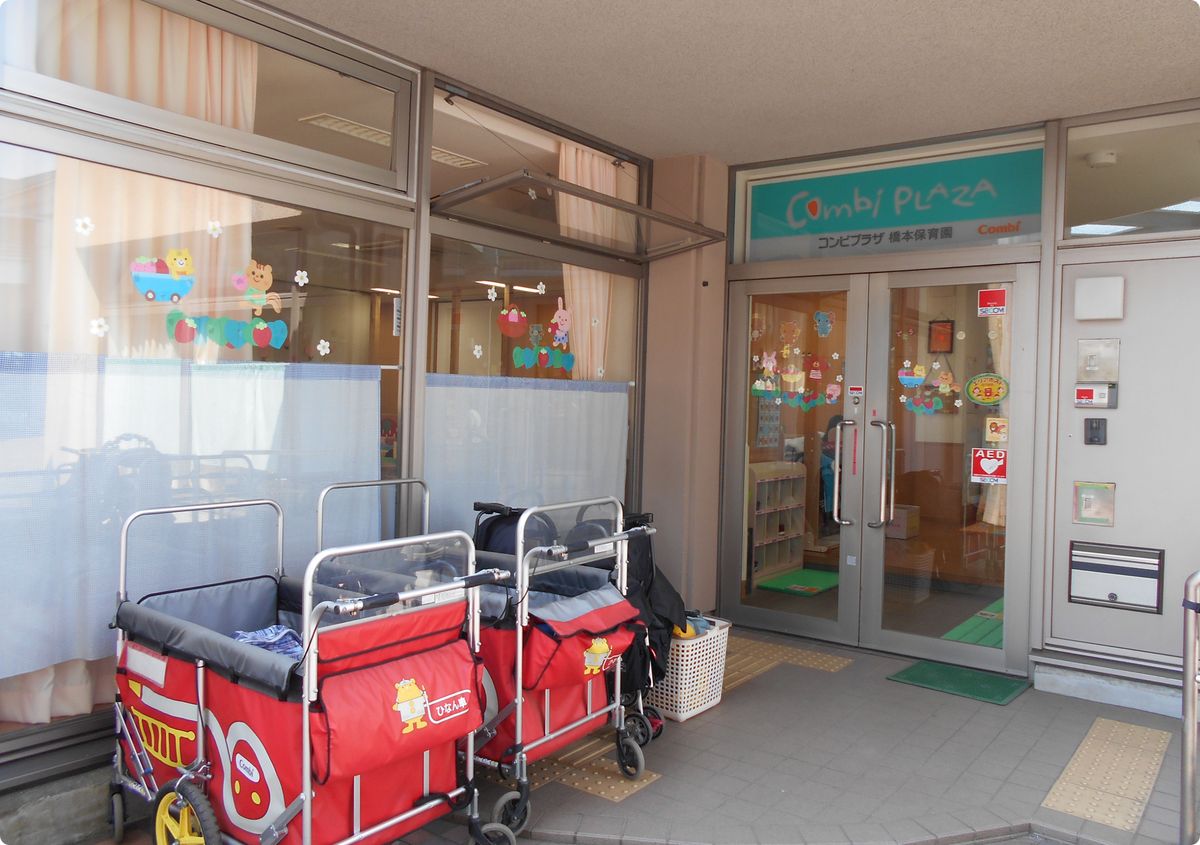 コンビウィズ株式会社の職場の様子