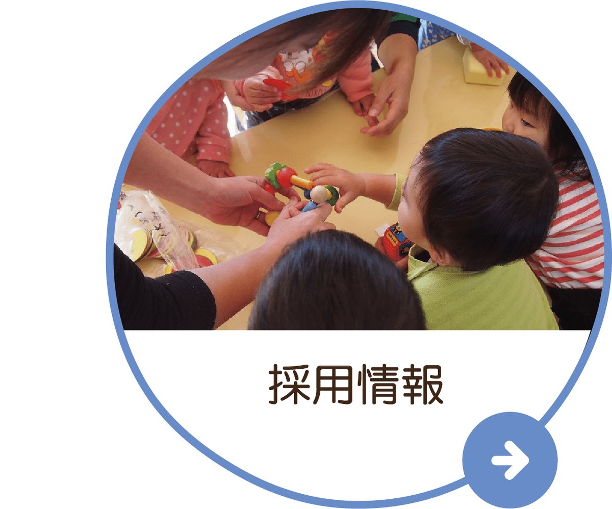 社会福祉法人若葉会の職場の様子