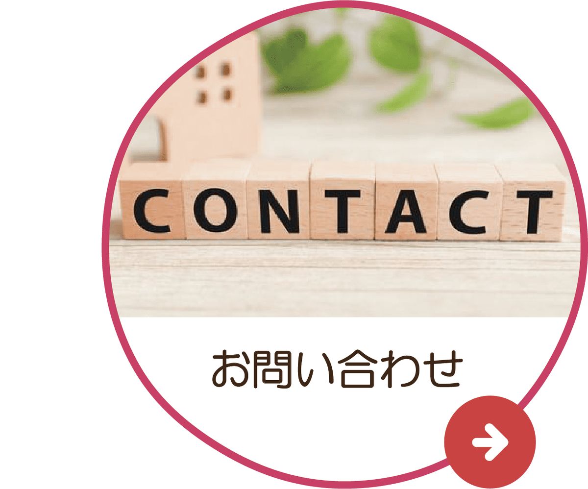 社会福祉法人若葉会の写真