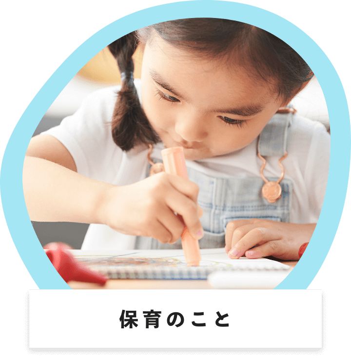 株式会社BORN　くうとぴあ保育園の写真