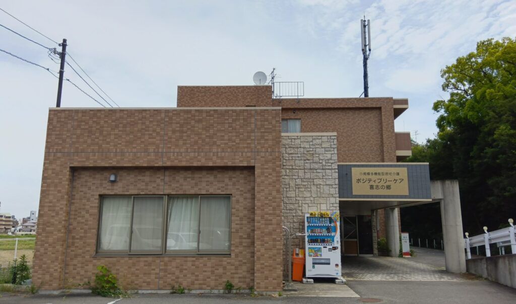 株式会社rebornの写真