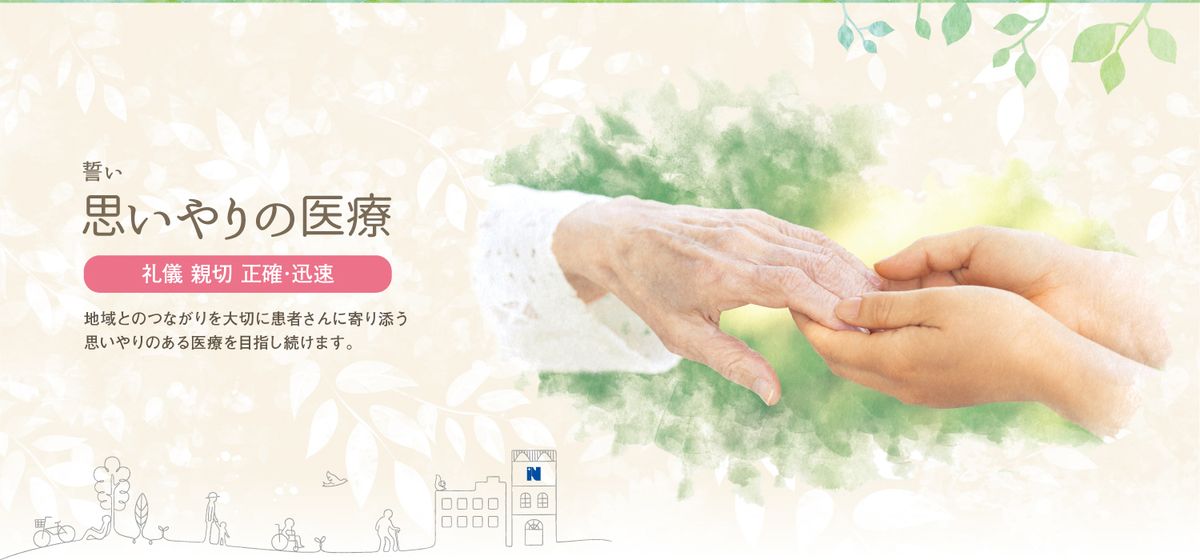 医療法人厚生堂の職場の様子