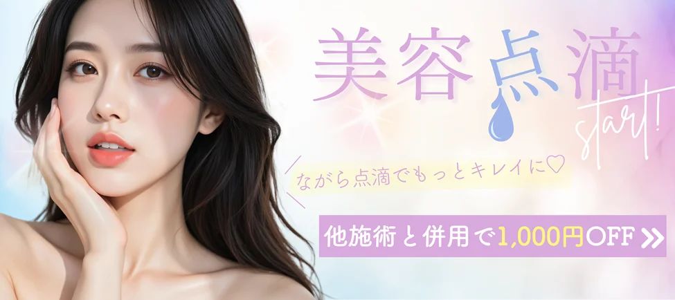 Cleo Beauty Clinicの写真