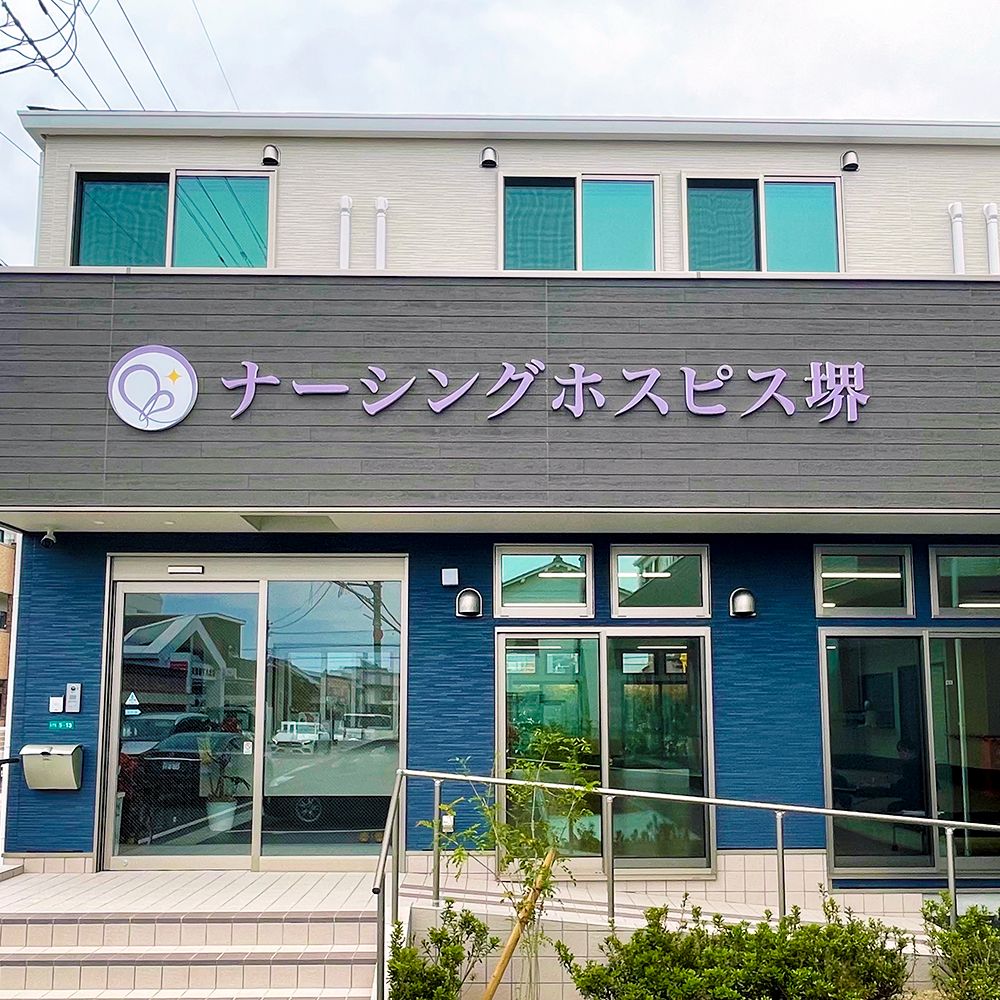 株式会社GALLANTの写真