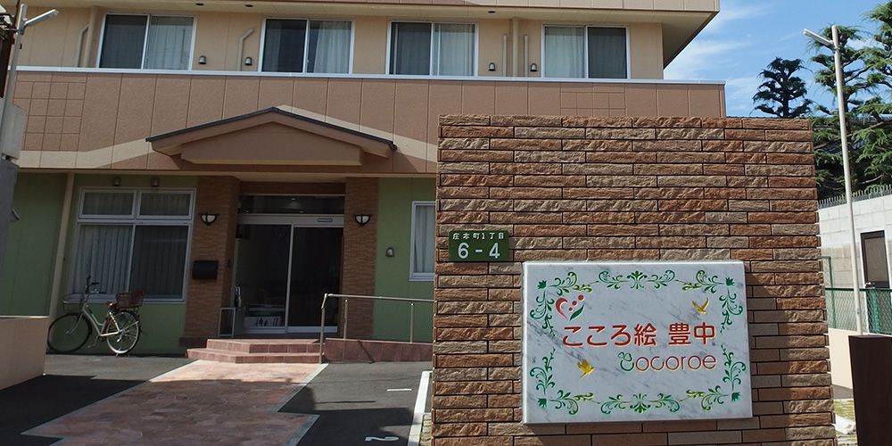 株式会社イメージライフの写真