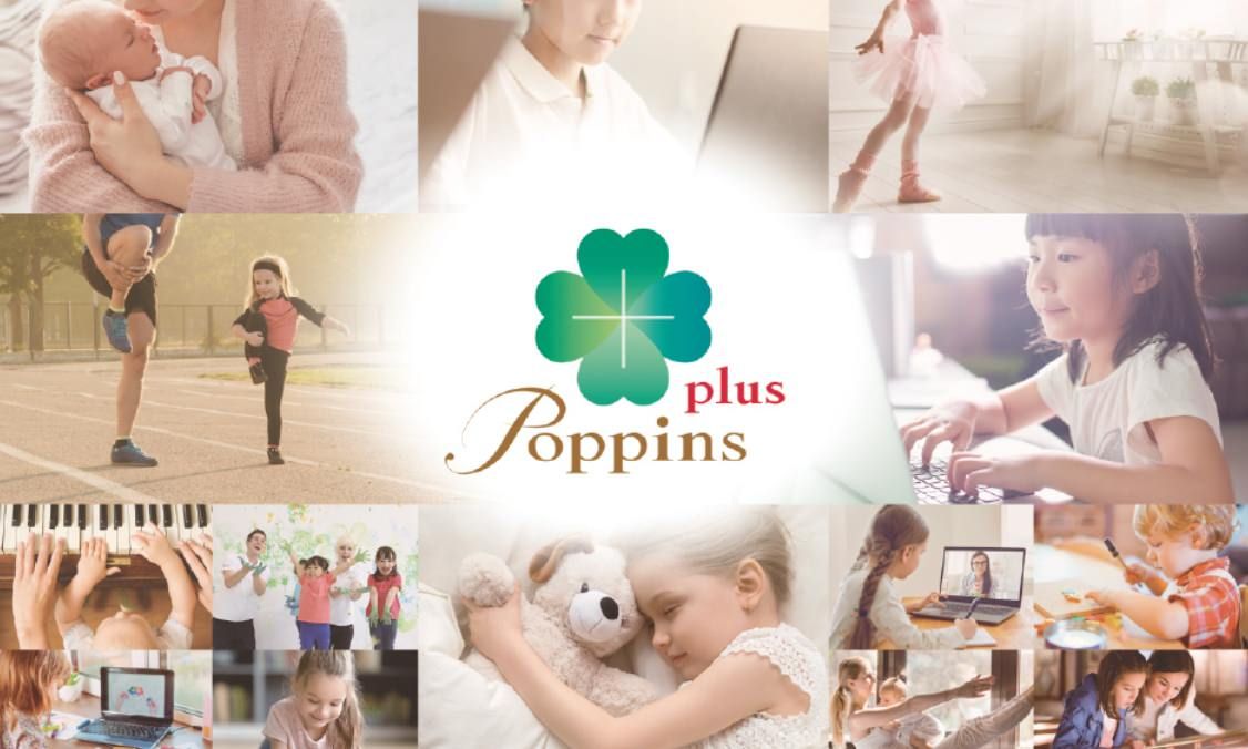 株式会社ポピンズエデュケアの写真