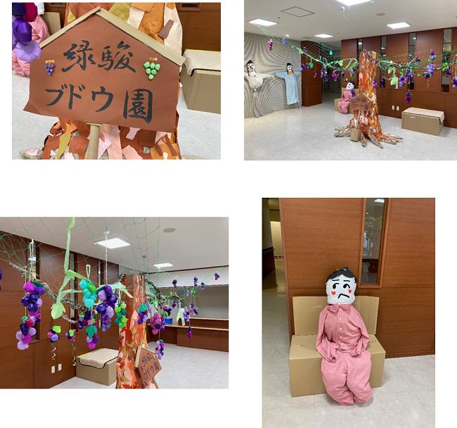 医療法人社団薫楓会の写真