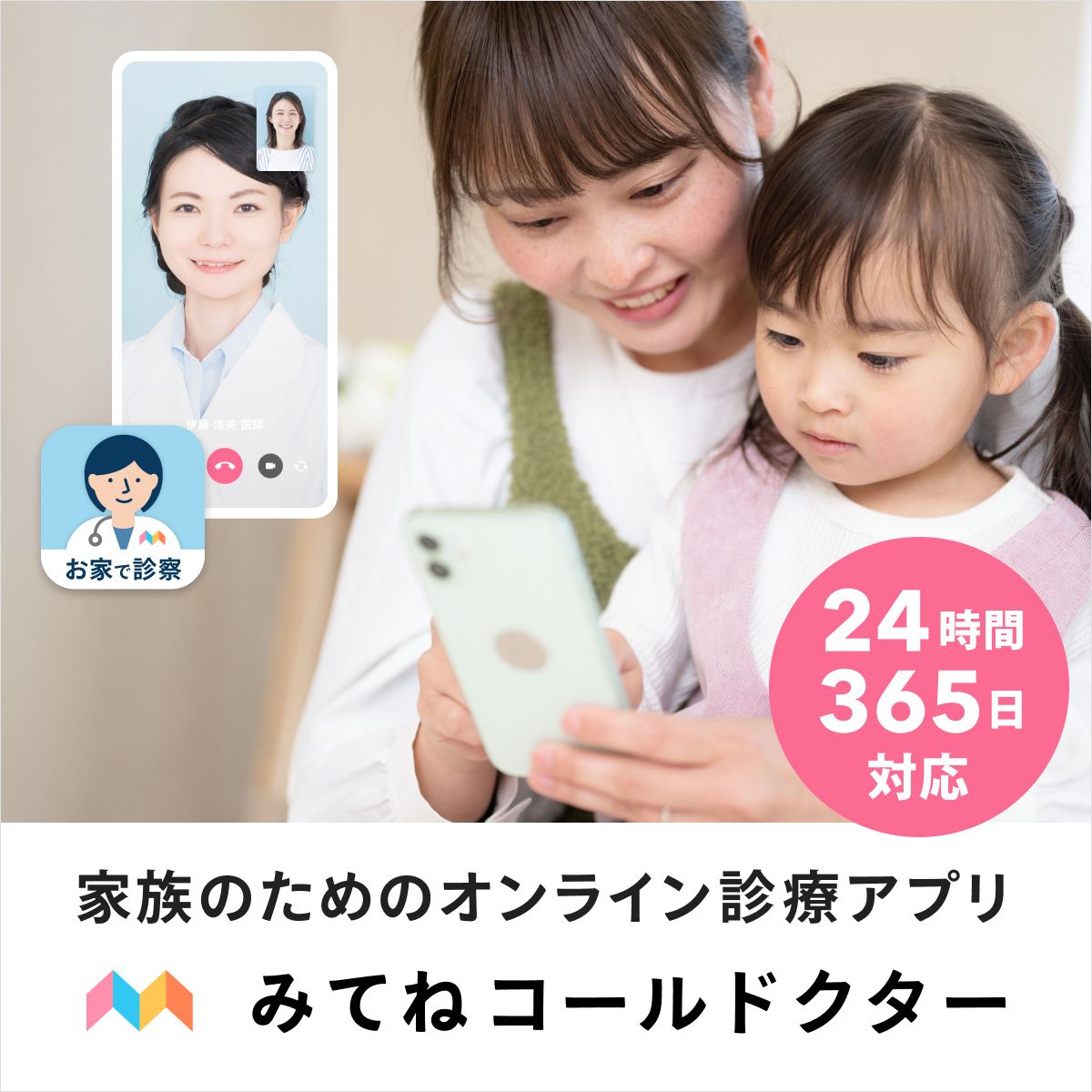 株式会社はな保育の写真