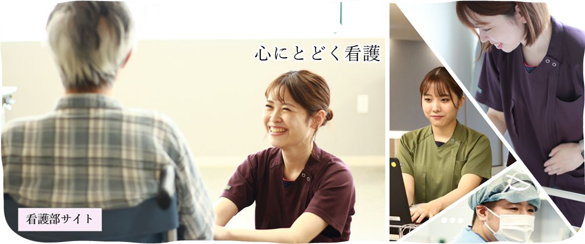 医療法人徳洲会 鹿児島徳洲会病院の職場の様子