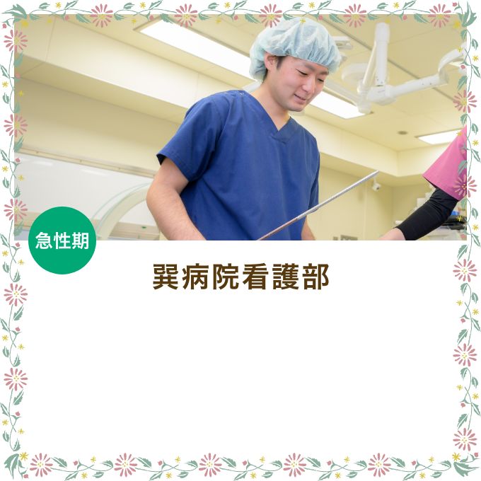 医療法人マックシールの写真