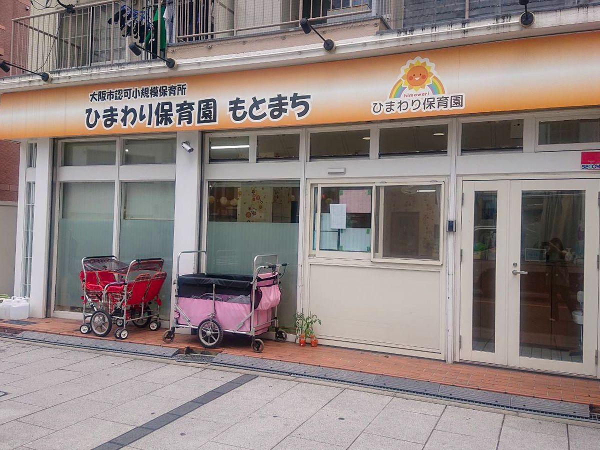 株式会社すきっぷの写真