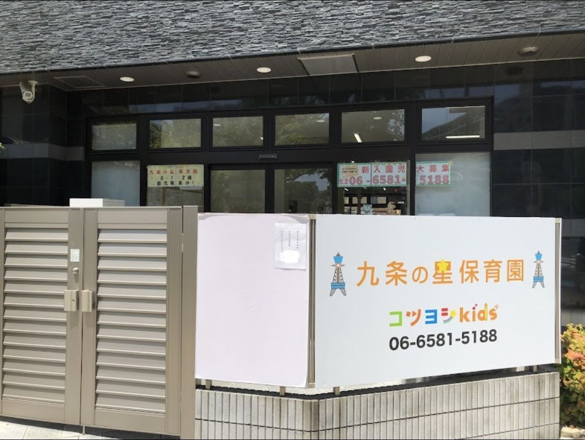 株式会社すきっぷの写真