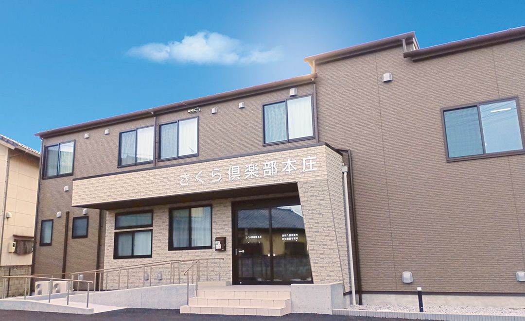 株式会社シーヒューマンの写真