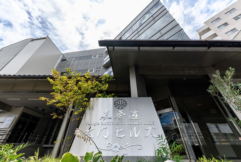 株式会社ファミリア表参道の写真