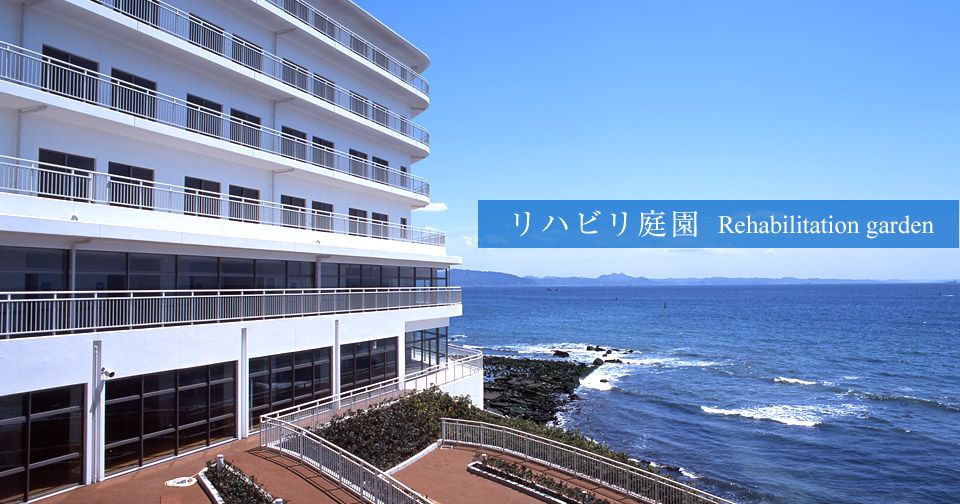 医療法人社団聖ルカ会の写真