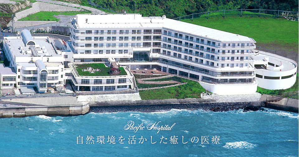 医療法人社団聖ルカ会の写真