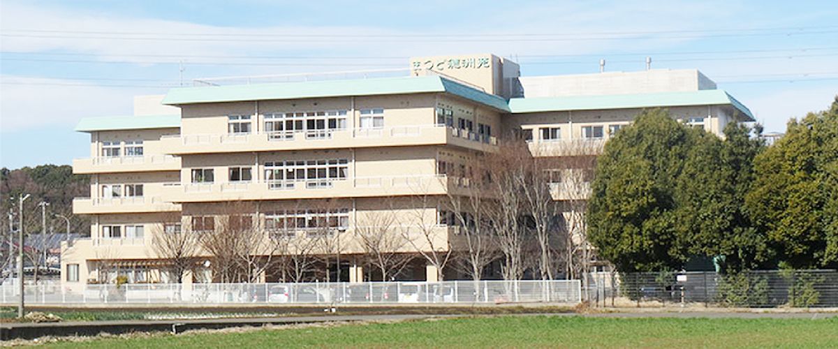 医療法人徳洲会　介護老人保健施設まつど徳洲苑の写真