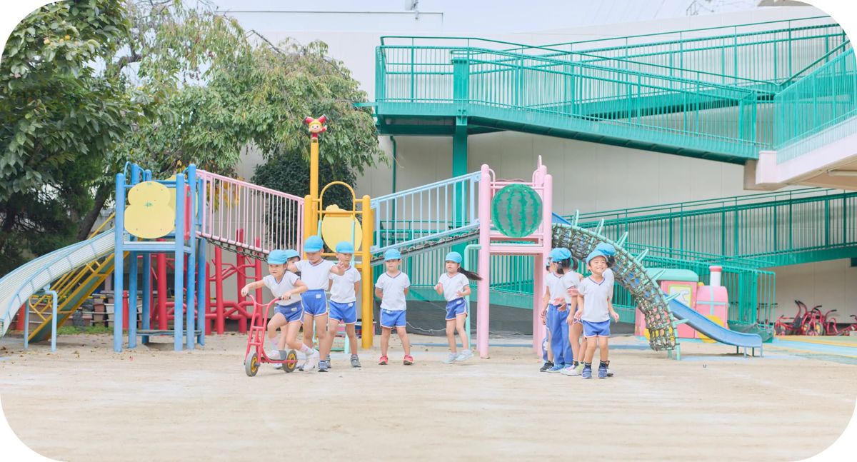 第2住之江保育園の写真