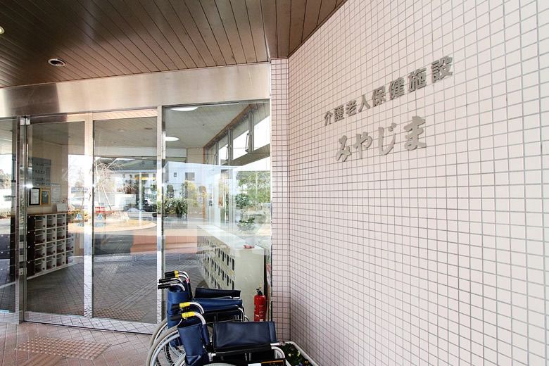 医療法人社団宮嶋整形外科の職場の様子