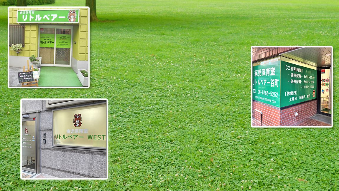 医療法人愛幸会の写真