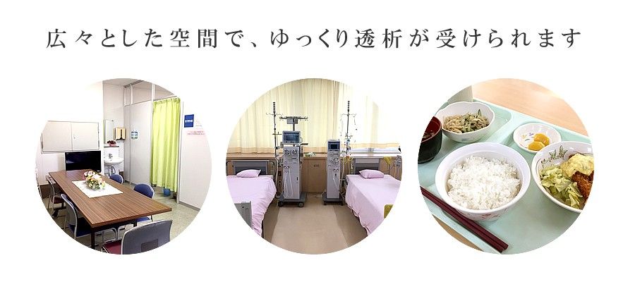 医療法人徳洲会 石垣島徳洲会病院の写真