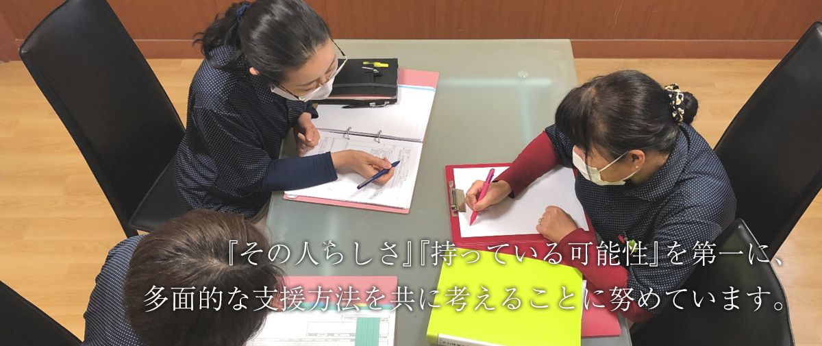 医療法人柏愛会の写真