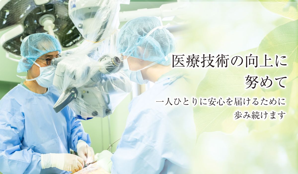 社会医療法人社団菊田会の写真