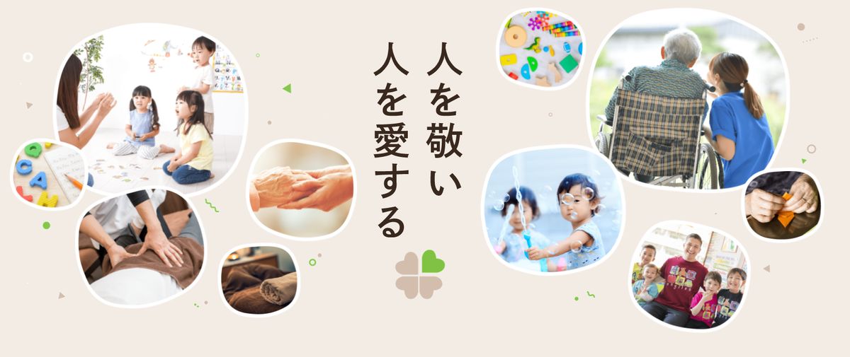 株式会社エポカフードの写真