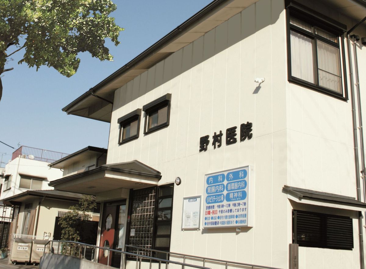医療法人社団秀和会の職場の様子