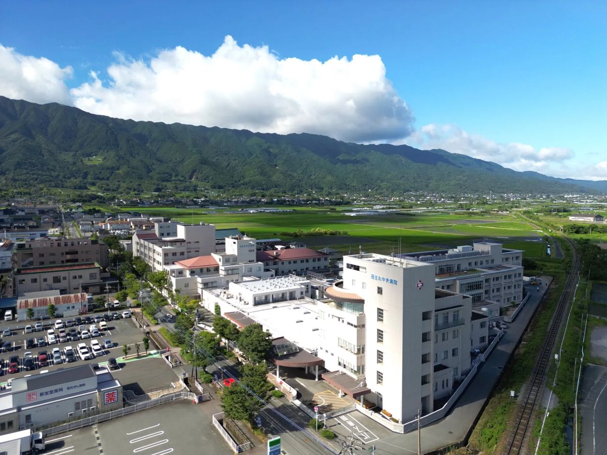 医療法人聖峰会 田主丸中央病院