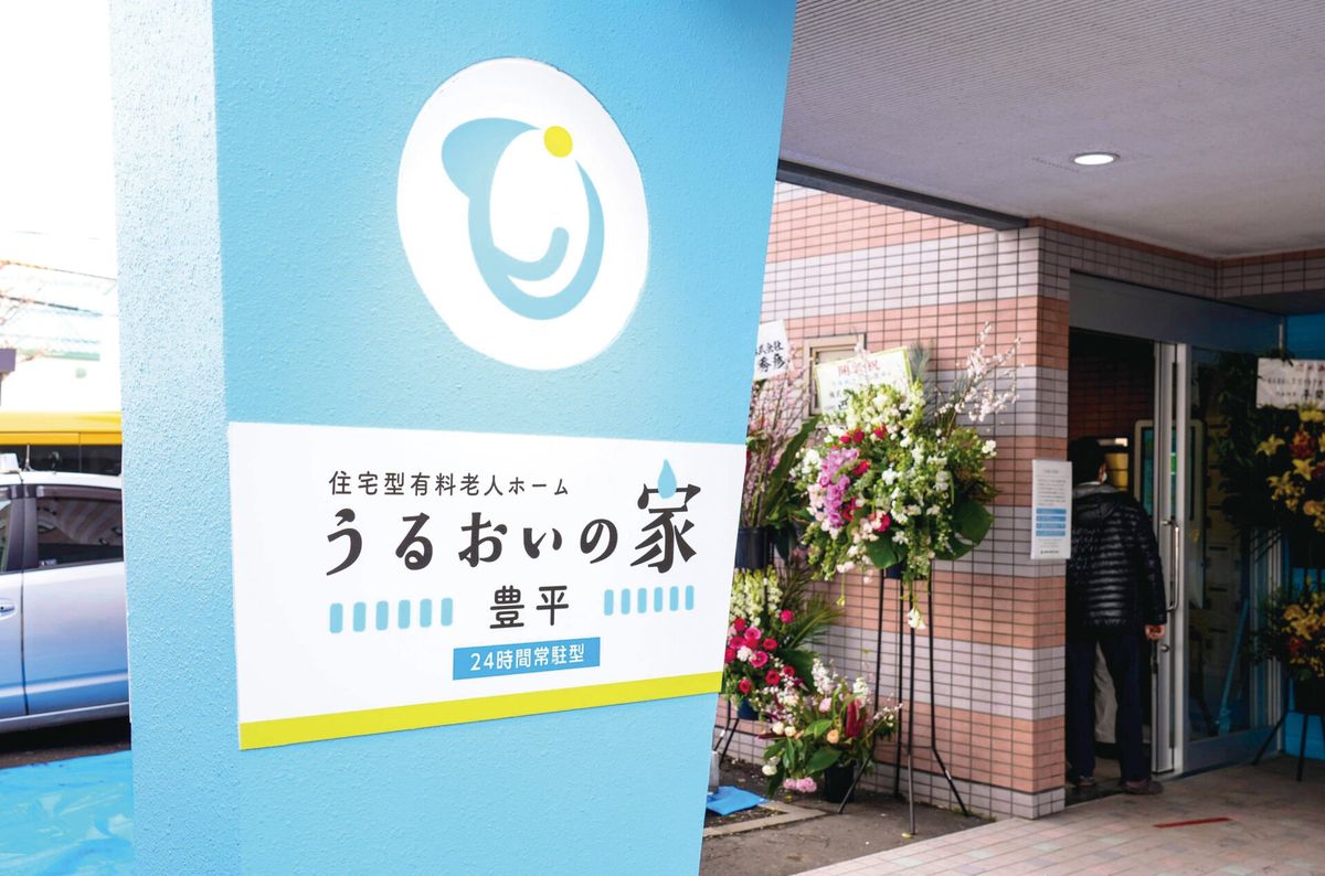 ワンダーストレージ株式会社の写真