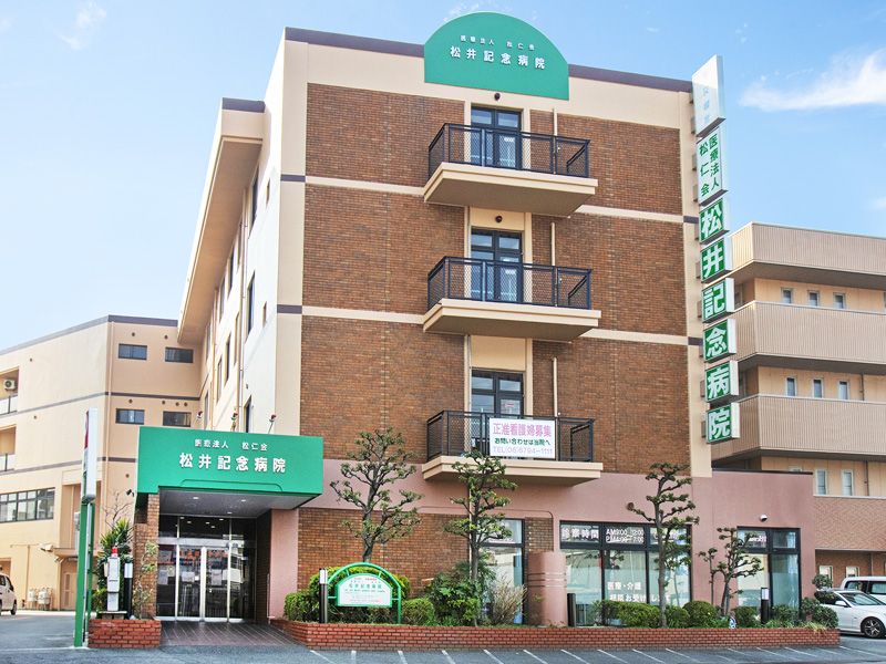 医療法人松仁会の職場の様子