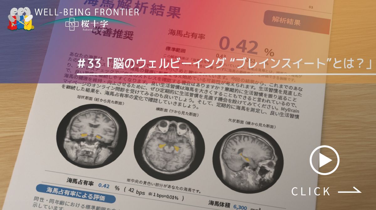 医療法人福岡桜十字の写真