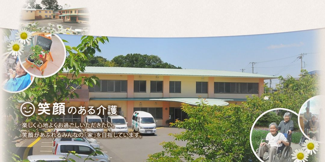 社会福祉法人桂雄会の職場の様子