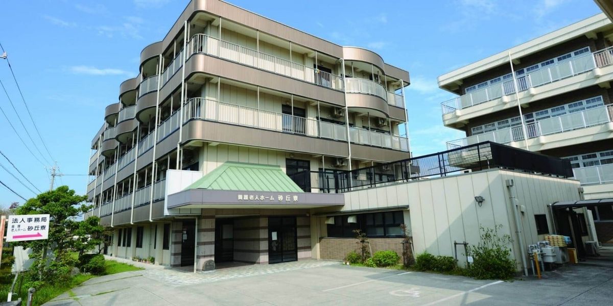 社会福祉法人三和会の職場の様子