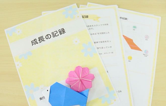 株式会社NSAの写真