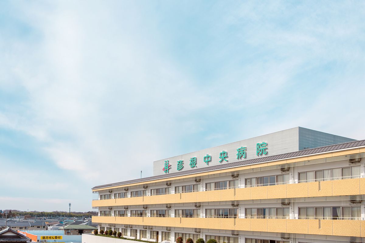 医療法人恭昭会彦根中央病院の職場の様子