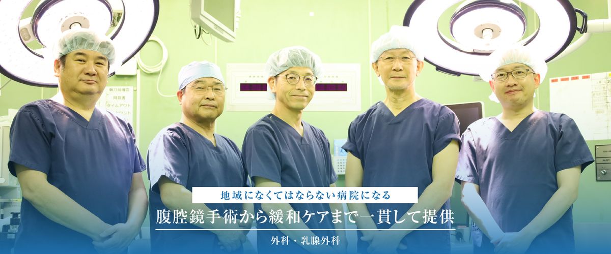 医療法人社団顕鐘会の写真