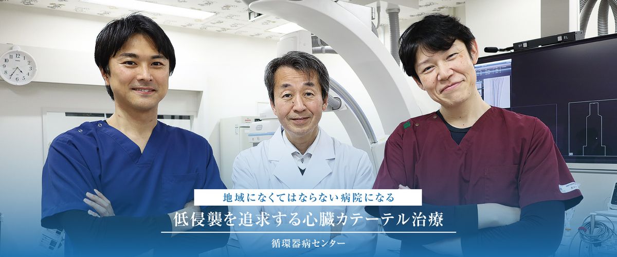医療法人社団顕鐘会の写真