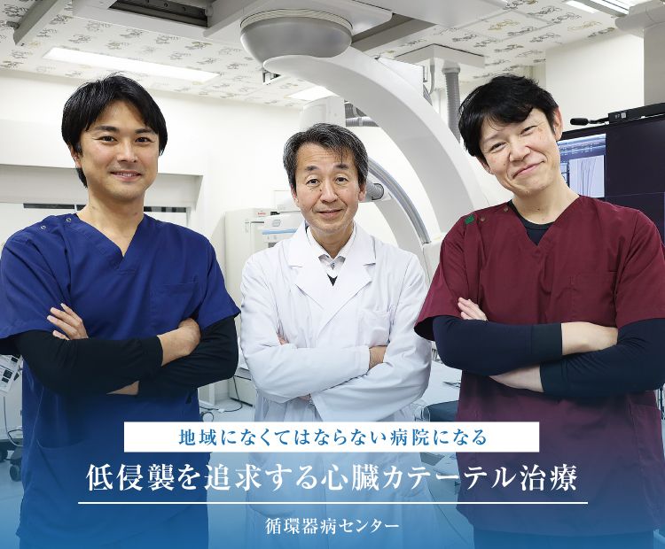 医療法人社団顕鐘会の写真