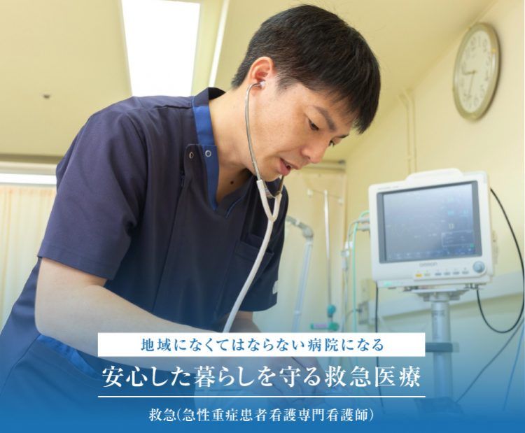 医療法人社団顕鐘会の写真