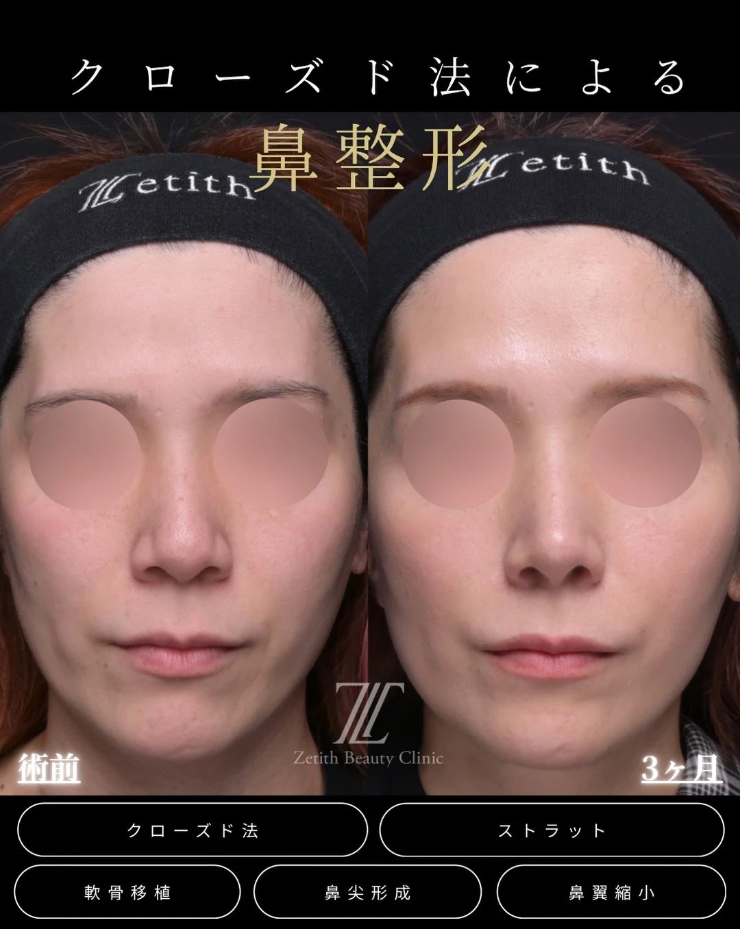 医療法人社団SUNSETの写真